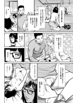 Page 214 of Men's Gold 2018-11