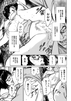 Page 225 of Men's Gold 2018-11