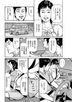 Page 232 of Men's Gold 2018-11