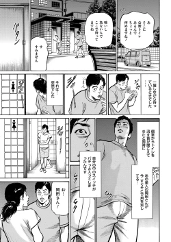 Page 233 of Men's Gold 2018-11