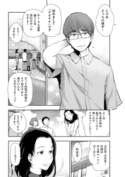 Page 30 of Men's Gold 2018-11