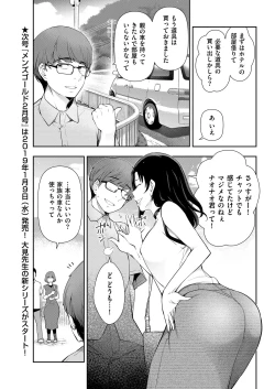 Page 31 of Men's Gold 2018-11