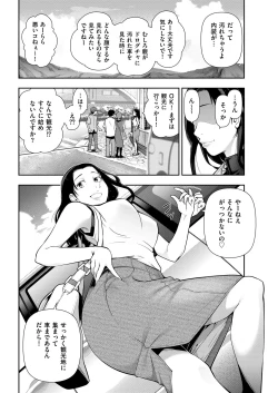 Page 32 of Men's Gold 2018-11