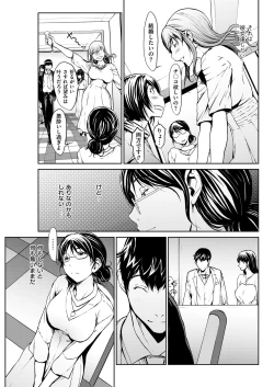 Page 53 of Men's Gold 2018-11