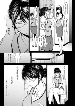 Page 54 of Men's Gold 2018-11