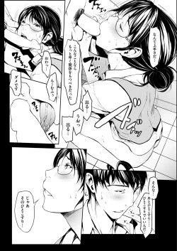 Page 60 of Men's Gold 2018-11