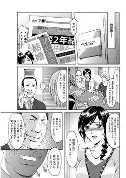 Page 71 of Men's Gold 2018-11