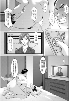 Page 81 of Men's Gold 2018-11