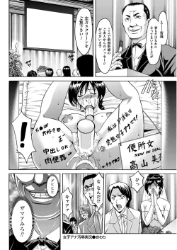 Page 88 of Men's Gold 2018-11