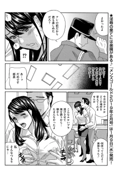 Page 94 of Men's Gold 2018-11