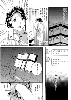 Page 97 of Men's Gold 2018-11