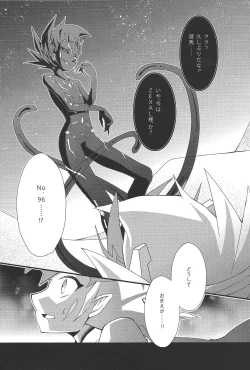 Page 16 of Ophelia syndrome