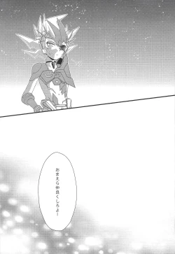 Page 39 of Ophelia syndrome