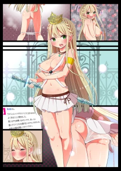 Page 84 of Tsuyu Shirazu