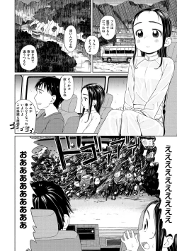 Page 135 of Ohisama wa Mawaru - Flowers bloom all over the world