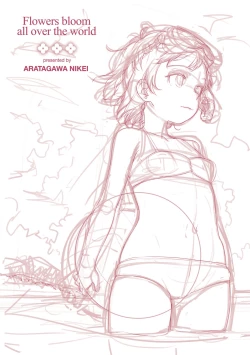 Page 200 of Ohisama wa Mawaru - Flowers bloom all over the world