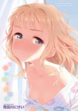 Page 4 of Ohisama wa Mawaru - Flowers bloom all over the world