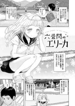 Page 6 of Ohisama wa Mawaru - Flowers bloom all over the world