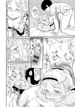 Page 87 of Ohisama wa Mawaru - Flowers bloom all over the world