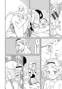 Page 89 of Ohisama wa Mawaru - Flowers bloom all over the world