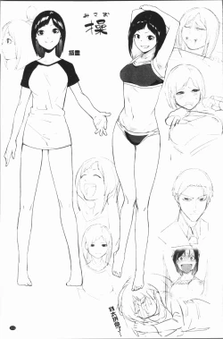 Page 110 of Akaruku Tanoshiku Kimochiyoku