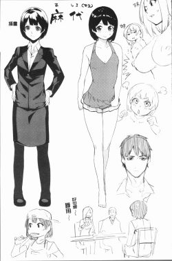 Page 162 of Akaruku Tanoshiku Kimochiyoku