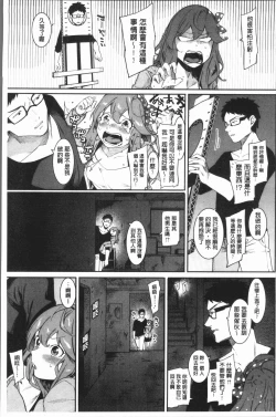 Page 42 of Akaruku Tanoshiku Kimochiyoku