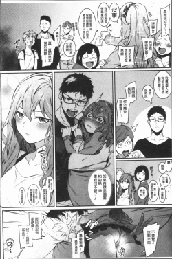 Page 59 of Akaruku Tanoshiku Kimochiyoku