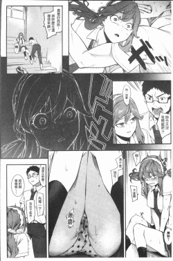 Page 63 of Akaruku Tanoshiku Kimochiyoku