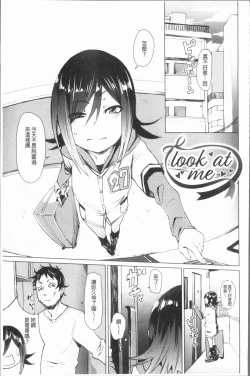 Page 116 of Binkan sweet