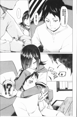 Page 118 of Binkan sweet