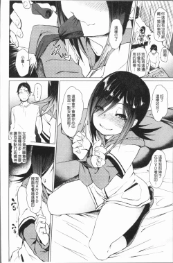 Page 121 of Binkan sweet