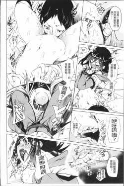 Page 127 of Binkan sweet