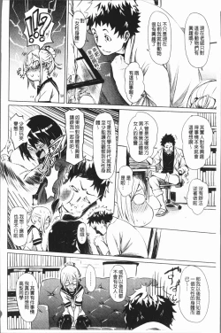 Page 141 of Binkan sweet