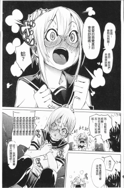 Page 142 of Binkan sweet