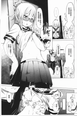 Page 144 of Binkan sweet