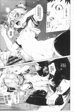 Page 156 of Binkan sweet