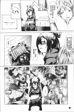 Page 17 of Binkan sweet