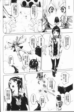 Page 185 of Binkan sweet