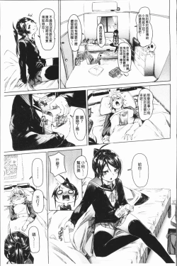 Page 186 of Binkan sweet