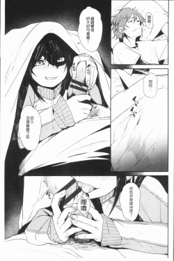 Page 40 of Binkan sweet