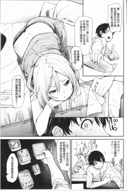 Page 58 of Binkan sweet