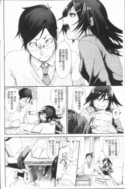 Page 79 of Binkan sweet