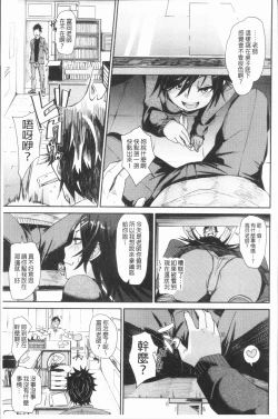 Page 80 of Binkan sweet