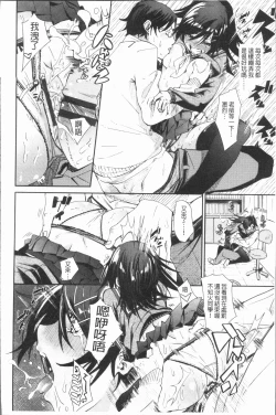 Page 91 of Binkan sweet