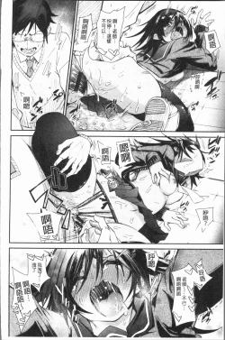 Page 93 of Binkan sweet