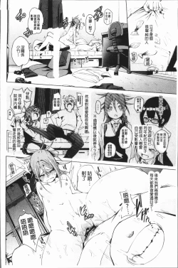 Page 97 of Binkan sweet