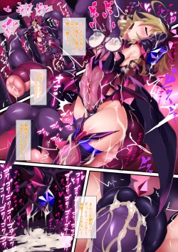 Page 12 of Orgasm Unit EX-After