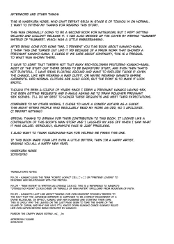 Page 25 of Himegoto Kamisama