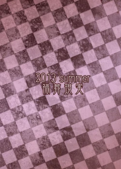 Page 28 of Himegoto Kamisama